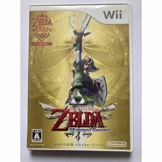 ウィー(Wii)のゼルダの伝説 スカイウォードソード Wii 25周年コンサートスペシャルCD付(家庭用ゲームソフト)