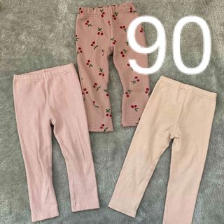 ユニクロ(UNIQLO)の90 女の子　長ズボン　3枚セット(パンツ/スパッツ)