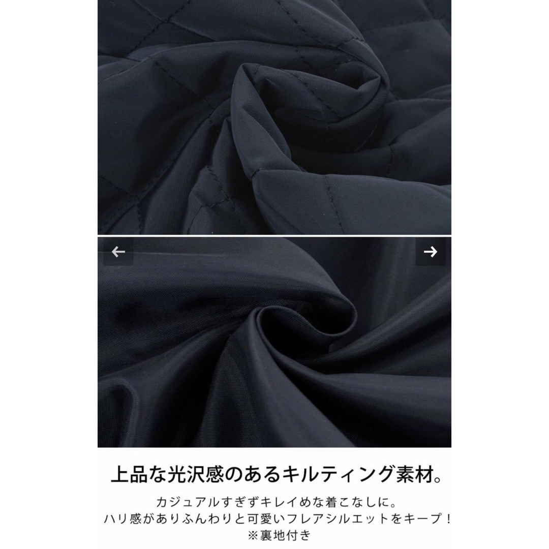 Liala×PG(リアラバイピージー)のliala×PG リアラバイピージー　キルティング 切り替え スカート　黒　M レディースのスカート(ひざ丈スカート)の商品写真