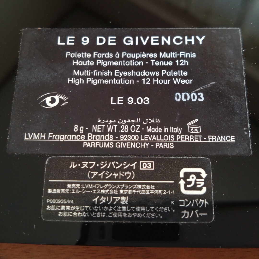 GIVENCHY(ジバンシィ)のジバンシイ　ル・ヌフ・ジバンシイ 03 アイシャドウ コスメ/美容のベースメイク/化粧品(アイシャドウ)の商品写真