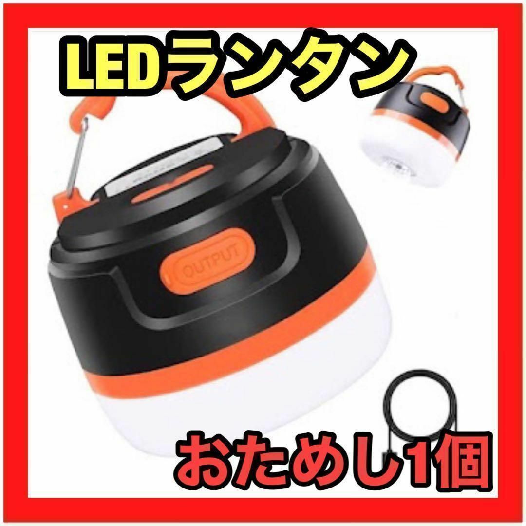 大活躍⭐️ランタン　LED リチウムバッテリー　コンパクトランタン　キャンプ メンズのジャケット/アウター(ノーカラージャケット)の商品写真