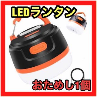 大活躍⭐️ランタン　LED リチウムバッテリー　コンパクトランタン　キャンプ(ノーカラージャケット)