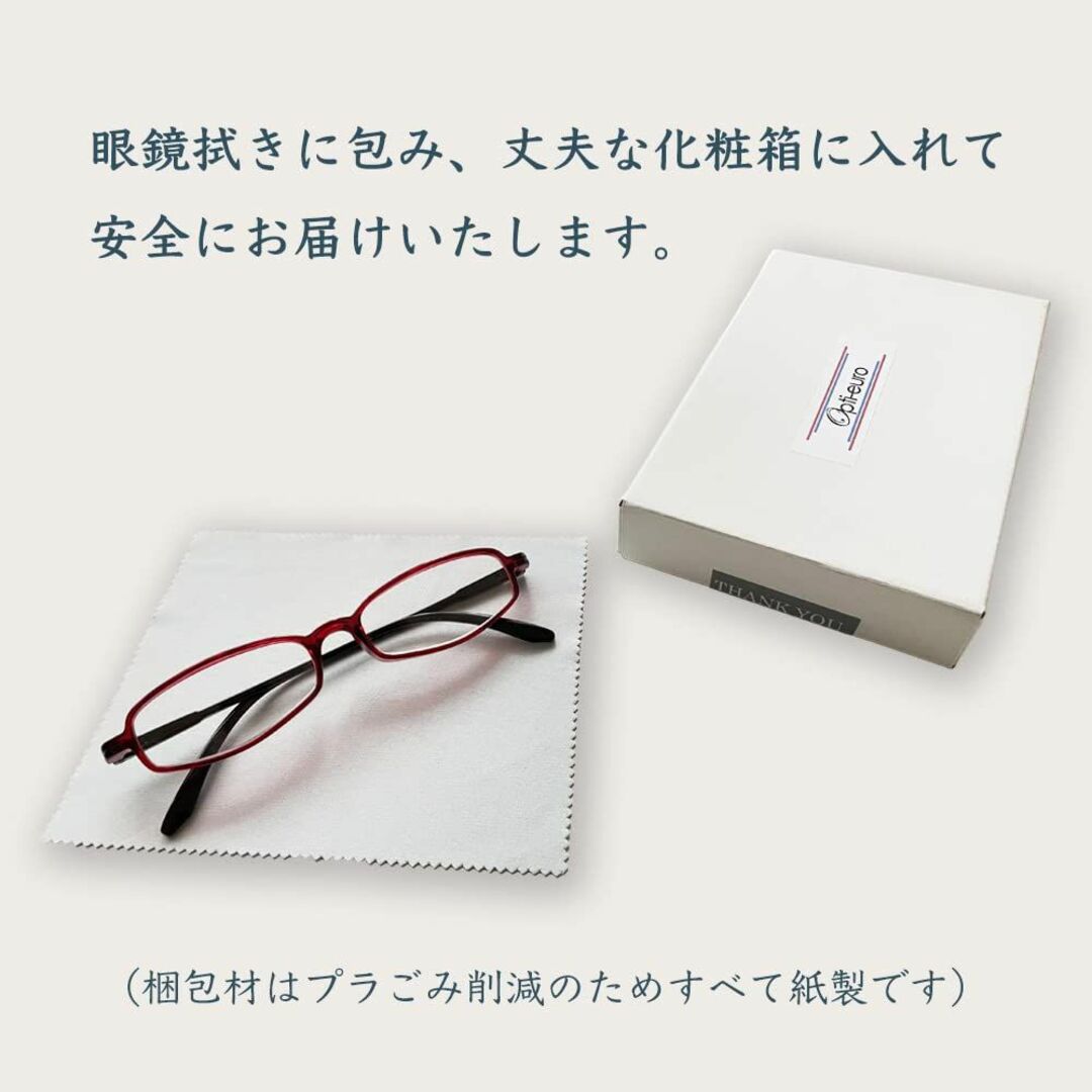 [オプティ・ユーロ] 純日本製 やわらか シニアグラス 老眼鏡 軽い 国産 鯖江 コスメ/美容のコスメ/美容 その他(その他)の商品写真