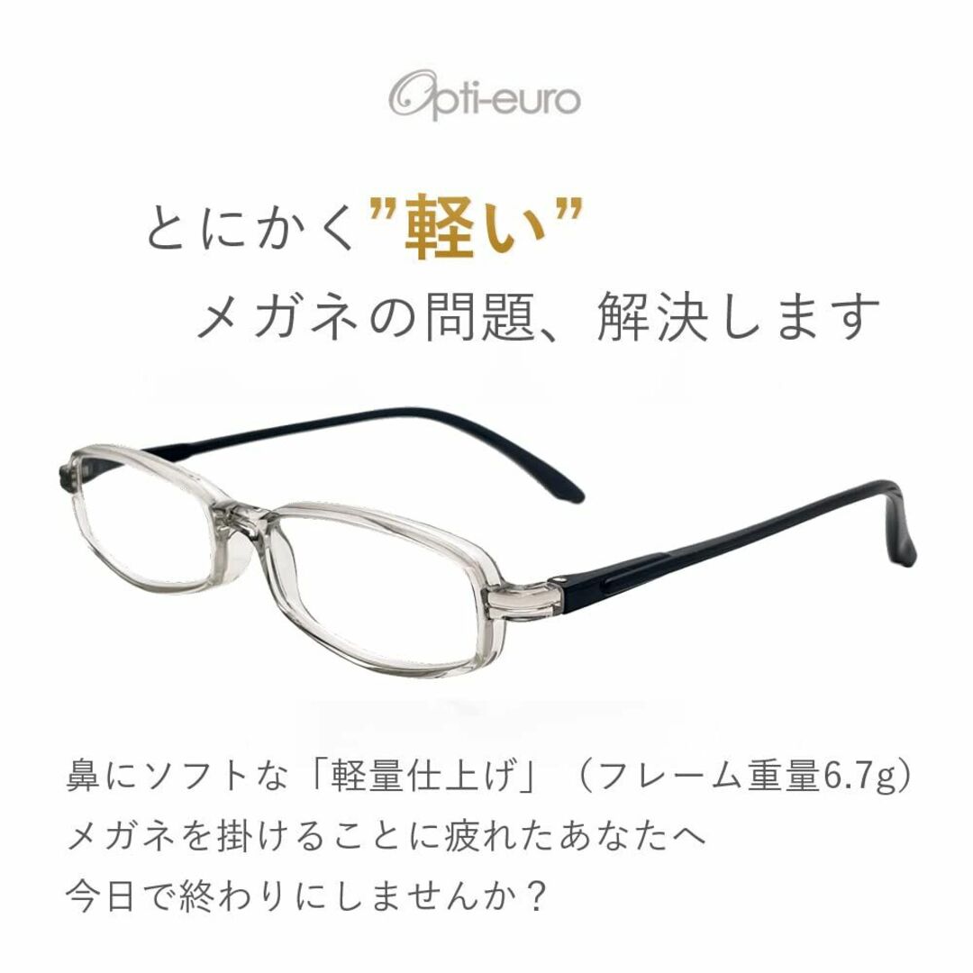 [オプティ・ユーロ] 純日本製 やわらか シニアグラス 老眼鏡 軽い 国産 鯖江 コスメ/美容のコスメ/美容 その他(その他)の商品写真