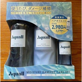 ★新品未開封★Aquall アクオル モイスチャーダメージケア　３点セット(シャンプー/コンディショナーセット)