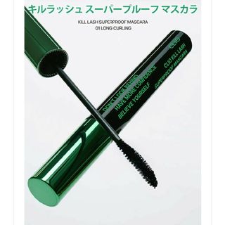 クリオ(CLIO)の（新品）CLIO クリオ キルラッシュスーパープルーフマスカラ 01(マスカラ)