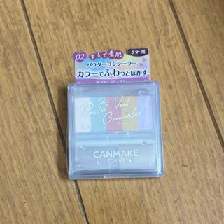 キャンメイク(CANMAKE)のキャンメイク キャンメイクCANMAKE パステルヴェールコンシーラー 02(コンシーラー)