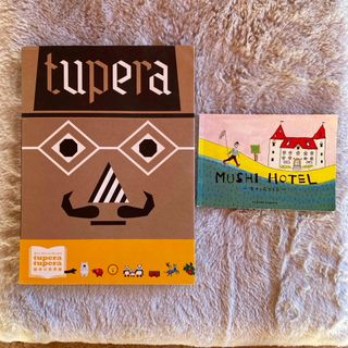 tuperatupera 絵本の世界展　MUSHIHOTEL(絵本/児童書)