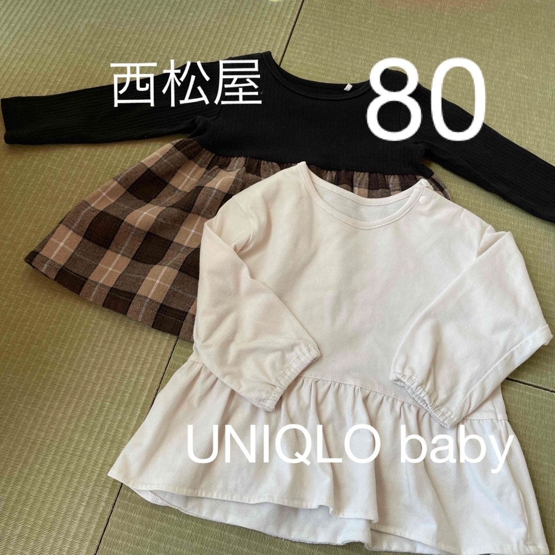 UNIQLO(ユニクロ)のUNIQLO baby 西松屋　80 キッズ/ベビー/マタニティのベビー服(~85cm)(シャツ/カットソー)の商品写真