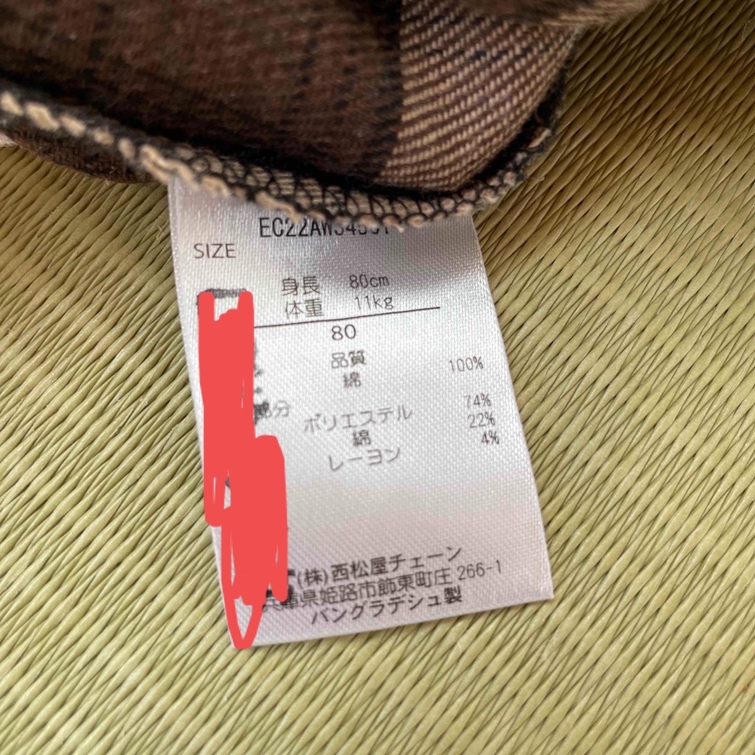 UNIQLO(ユニクロ)のUNIQLO baby 西松屋　80 キッズ/ベビー/マタニティのベビー服(~85cm)(シャツ/カットソー)の商品写真