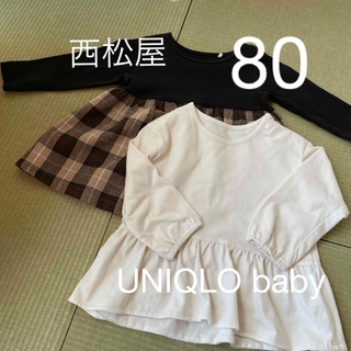 ユニクロ(UNIQLO)のUNIQLO baby 西松屋　80(シャツ/カットソー)