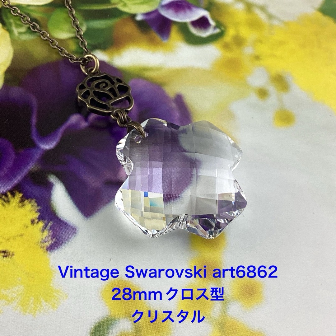 Vintage Swarovski 28mmクロス型ペンダント〜クリスタル ハンドメイドのアクセサリー(ネックレス)の商品写真