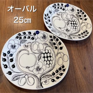 アラビア(ARABIA)の新品　アラビア　25センチ　二枚　パラティッシ　ブラック(食器)