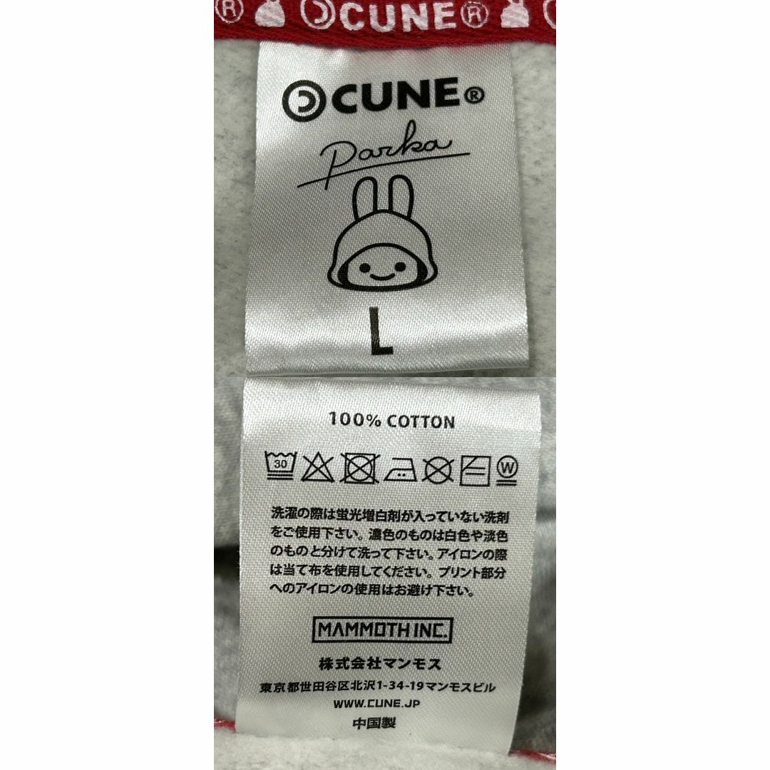 CUNE(キューン)の＊キューン CUNE うさぎ ロゴ スウェット ジップアップ パーカー L メンズのトップス(パーカー)の商品写真