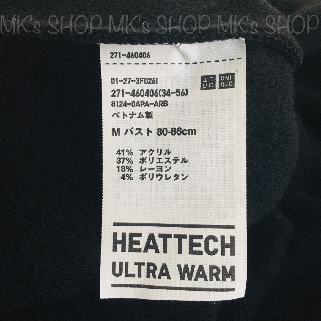 UNIQLO(ユニクロ)の【新品】ユニクロ超極暖　長袖　レディースMサイズ　ブラック レディースの下着/アンダーウェア(アンダーシャツ/防寒インナー)の商品写真