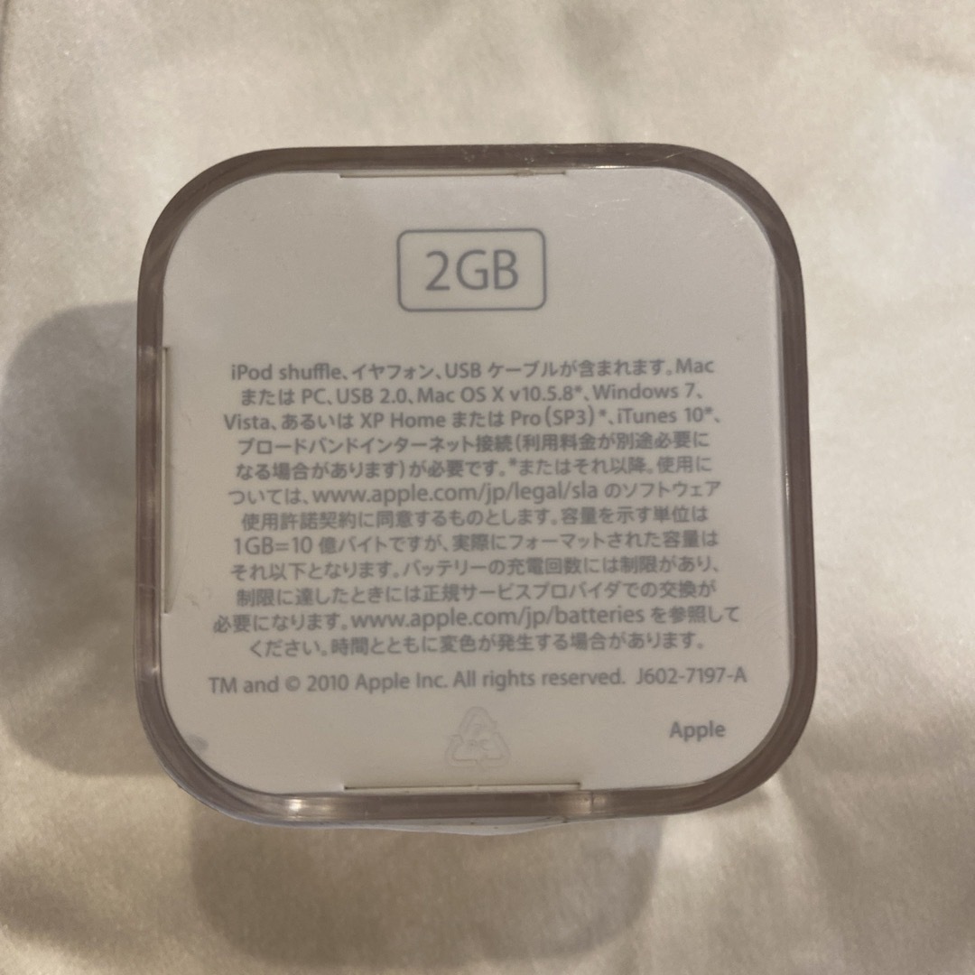 iPod(アイポッド)のiPod shuffle 2GB スマホ/家電/カメラのオーディオ機器(ポータブルプレーヤー)の商品写真