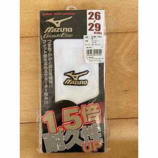 ミズノ(MIZUNO)のMIZUNO メンズ 野球ウェア ソックス グローバルエリート アンダーストッキ(ウェア)