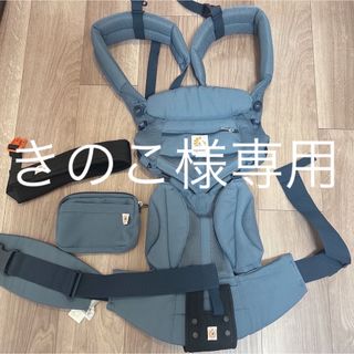 エルゴベビー(Ergobaby)のエルゴ抱っこ紐(抱っこひも/おんぶひも)