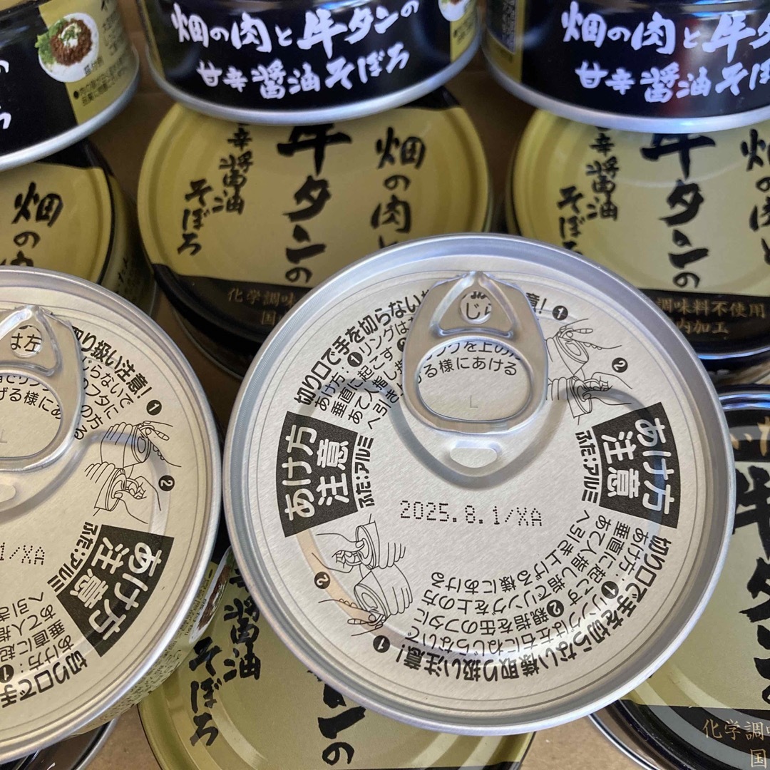 伊藤食品　そいたん　缶詰　牛タン　あいこちゃん 食品/飲料/酒の加工食品(缶詰/瓶詰)の商品写真