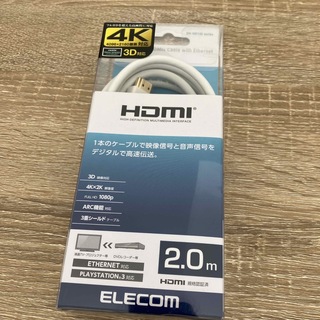 エレコム(ELECOM)のELECOM HDMIケーブル DH-HD14E220WH(映像用ケーブル)