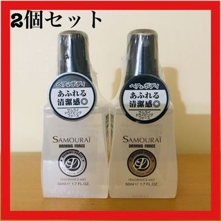 サムライ(SAMOURAI)のサムライ ドライビングフォース フレグランスミスト 50mL  4個セット(その他)