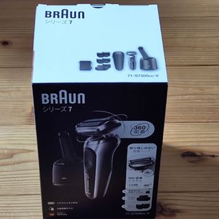 ブラウン(BRAUN)の未開封新品「ブラウン シリーズ7 71-S7500cc-V [シルバー]」(メンズシェーバー)