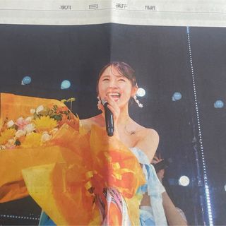 エヌエムビーフォーティーエイト(NMB48)の渋谷　凪咲　さん　新聞　記事(アイドルグッズ)