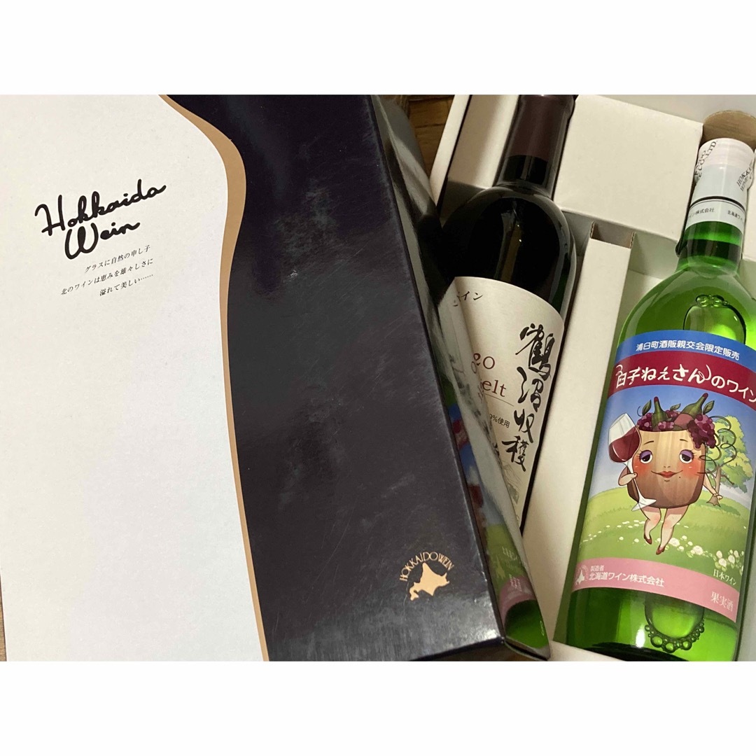 北海道ワイン赤白セット 食品/飲料/酒の酒(ワイン)の商品写真