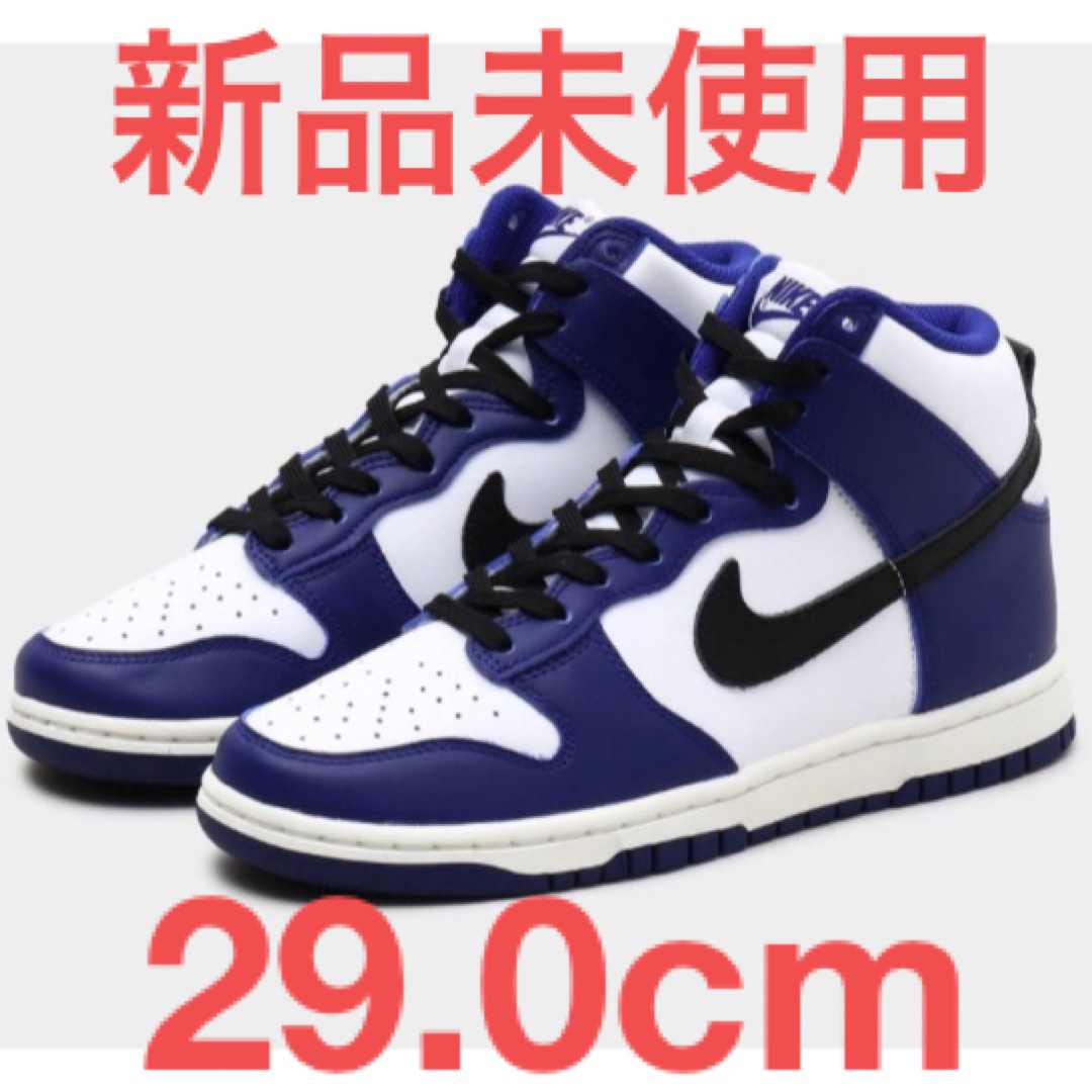 NIKE - 新品 未使用 ナイキ ウィメンズ ダンク ハイ NIKE - 新品 未使用 ナイキ ウィメンズ ダンク ハイ