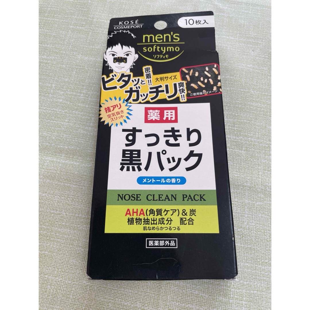 KOSE(コーセー)の【8枚入り】ソフティモ　薬用すっきり黒パック コスメ/美容のスキンケア/基礎化粧品(その他)の商品写真