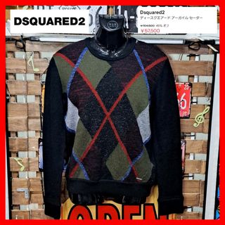 DSQUARED2 - DSQUARED2 ディースクエアード 22SS S74HA1237 ジャガード ...