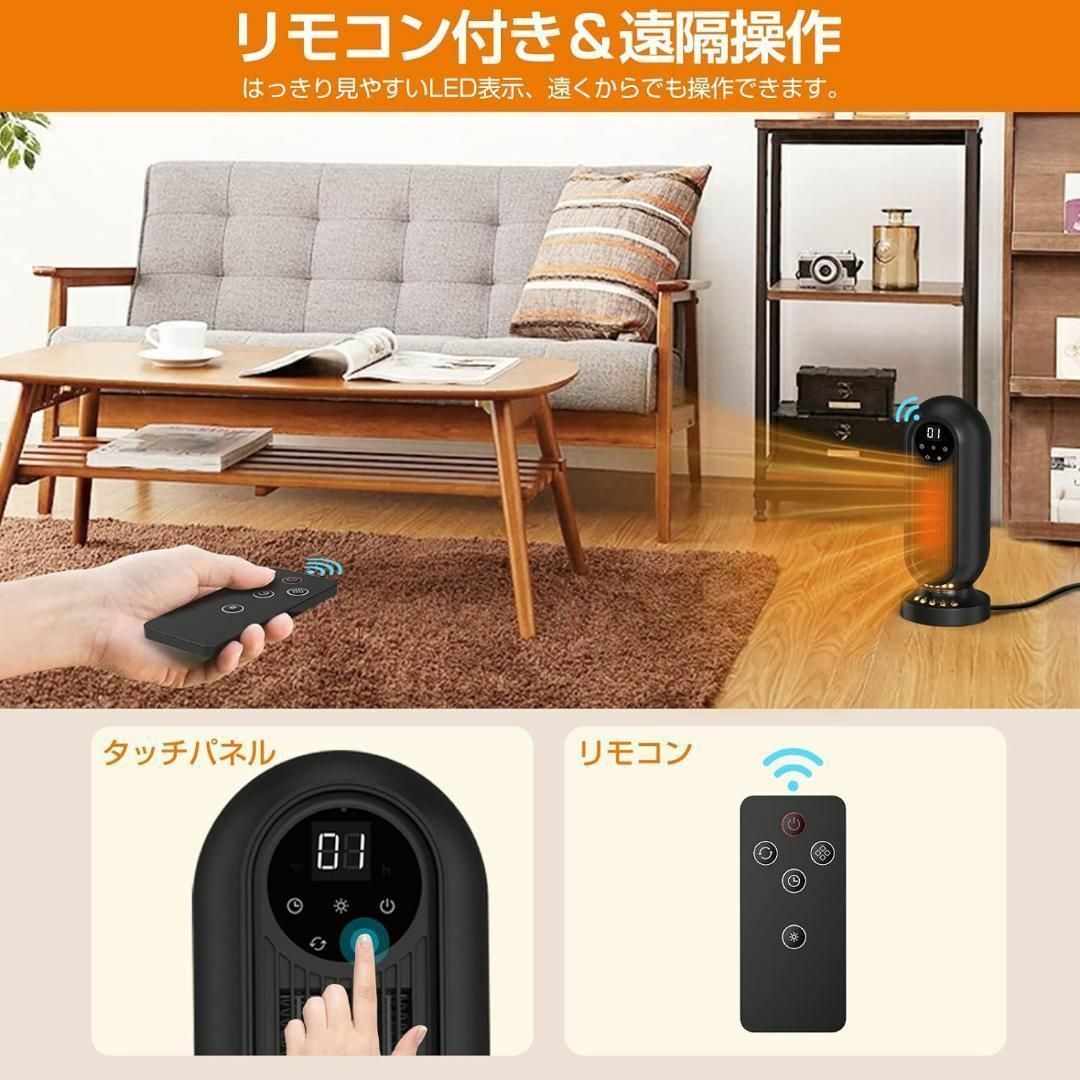 セラミックヒーター 電気ファンヒーター 省エネ 足元ヒーター 自動首振りまどやんSHOP商品一覧