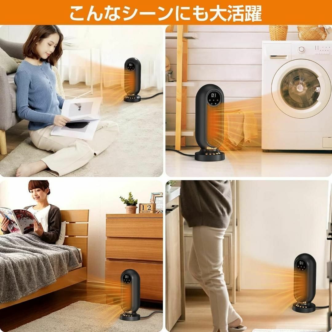 セラミックヒーター 電気ファンヒーター 省エネ 足元ヒーター 自動首振りまどやんSHOP商品一覧