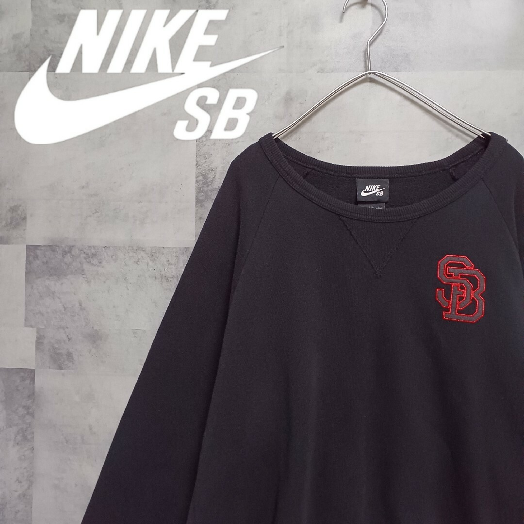 NIKESB ナイキエスビー ナイキ メンズ裏起毛トレーナー ブラック XXLメンズ