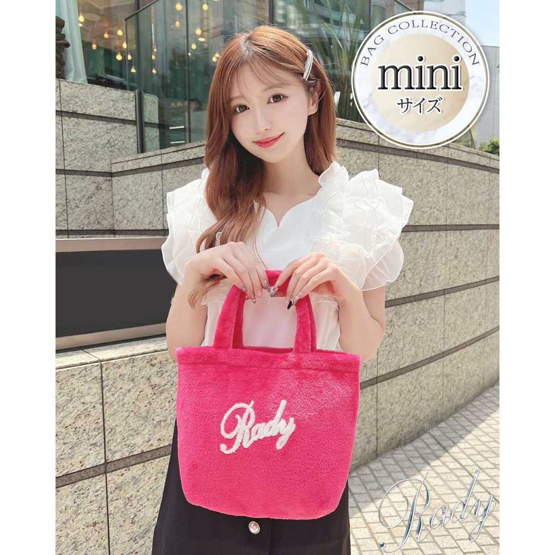 Rady(レディー)の★新品★ ふわもこRadyちゃん mini トート ★ レディースのバッグ(トートバッグ)の商品写真