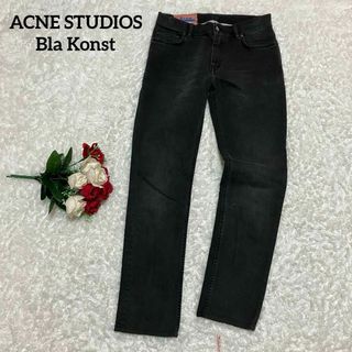 アクネストゥディオズ(Acne Studios)のアクネストゥディオズブロコンスト デニムパンツ　ジッパーフライ　ブラック　30(デニム/ジーンズ)