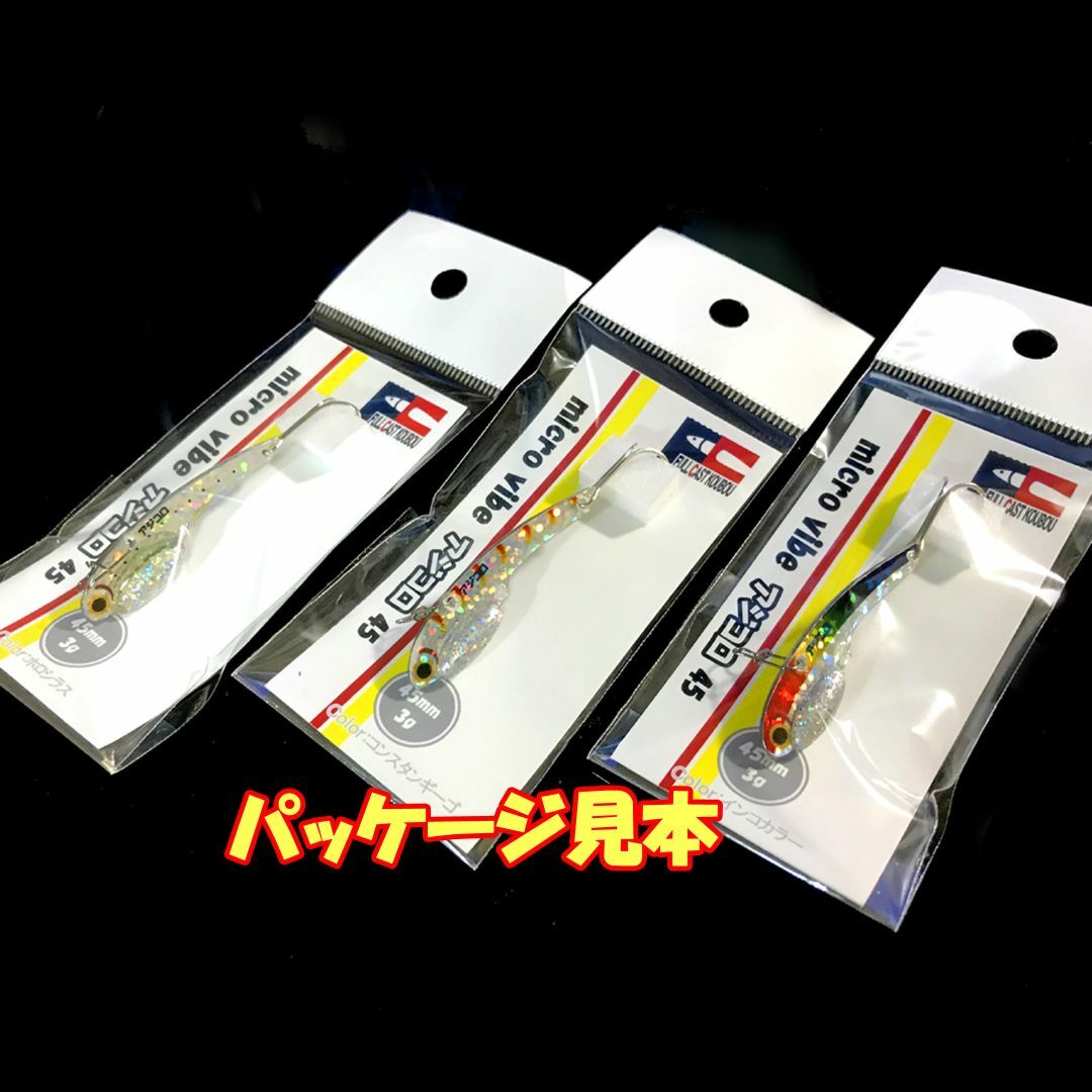 「アジコロ」クリアシラス：3.5ｃｍ2ｇ/バイブレーション アジ　メバル スポーツ/アウトドアのフィッシング(ルアー用品)の商品写真