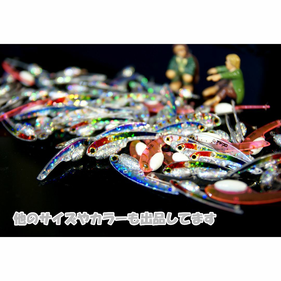 「アジコロ」クリアシラス：3.5ｃｍ2ｇ/バイブレーション アジ　メバル スポーツ/アウトドアのフィッシング(ルアー用品)の商品写真