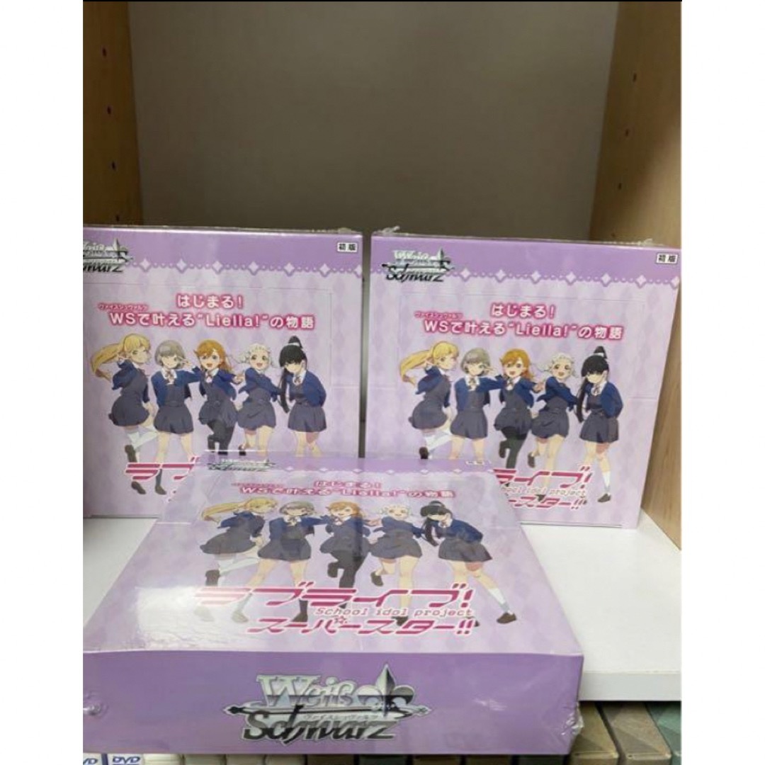ヴァイスシュヴァルツ ラブライブ スーパースター 277 ヴァイスシュヴァルツ ラブライブ スーパースター 277