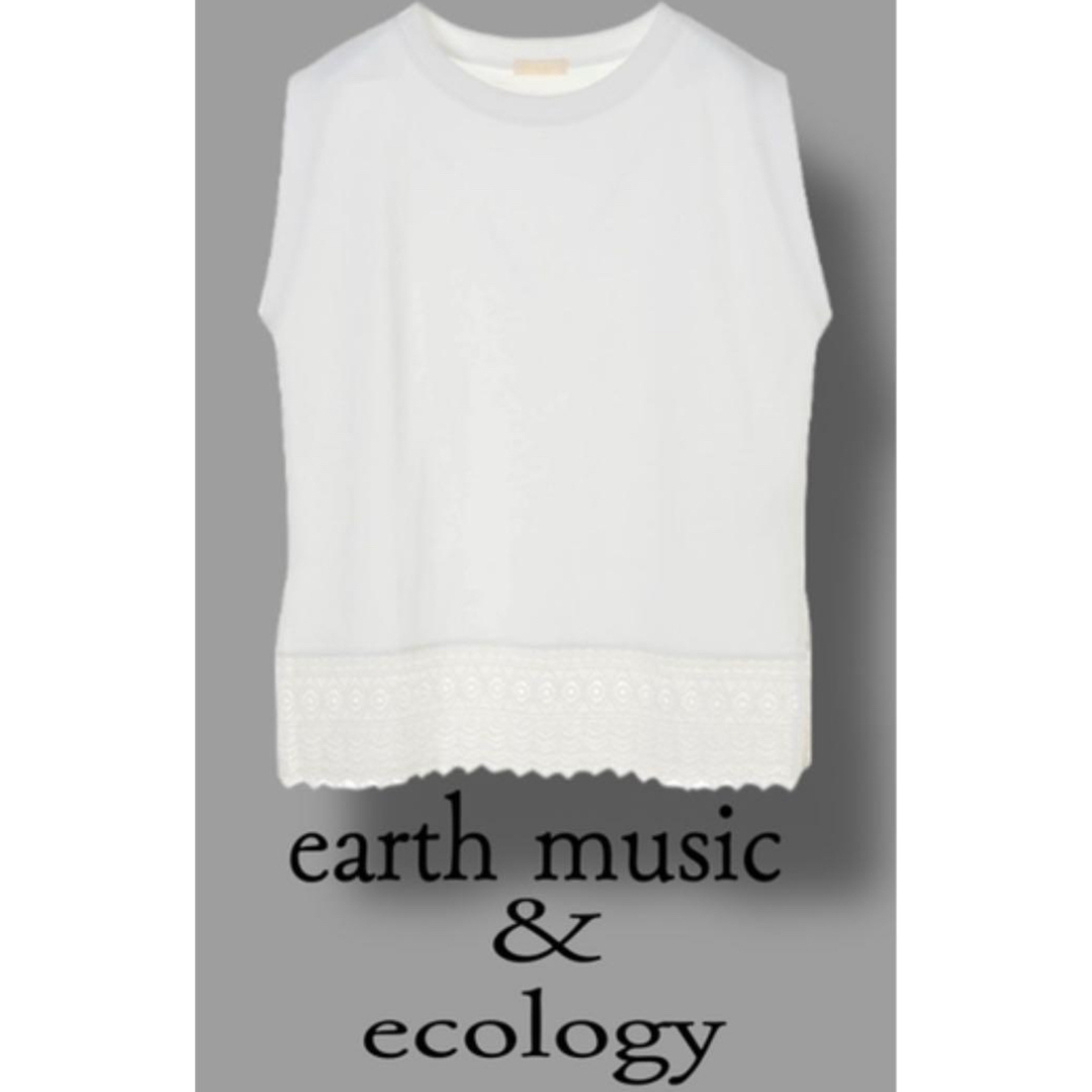 earth music & ecology(アースミュージックアンドエコロジー)の【新品】earth music＆ecologyレースチュニック レディースのトップス(チュニック)の商品写真