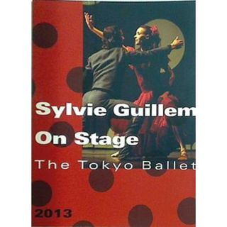 パンフレット Sylvie Guillem On Stage The Tokyo Ballet 2013 シルヴィ・ギエム・オン・ステージ 2013 東京バレエ団(その他)