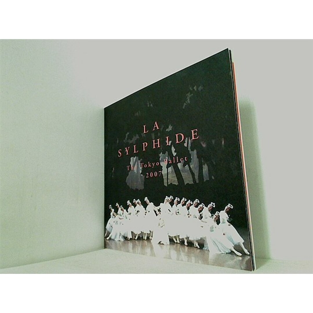 パンフレット LA SYLPHIDE the Tokyo Ballet 2007 東京バレエ団 エンタメ/ホビーの本(その他)の商品写真