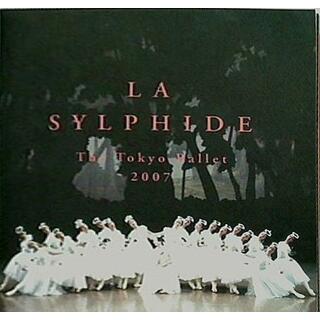 パンフレット LA SYLPHIDE the Tokyo Ballet 2007 東京バレエ団(その他)
