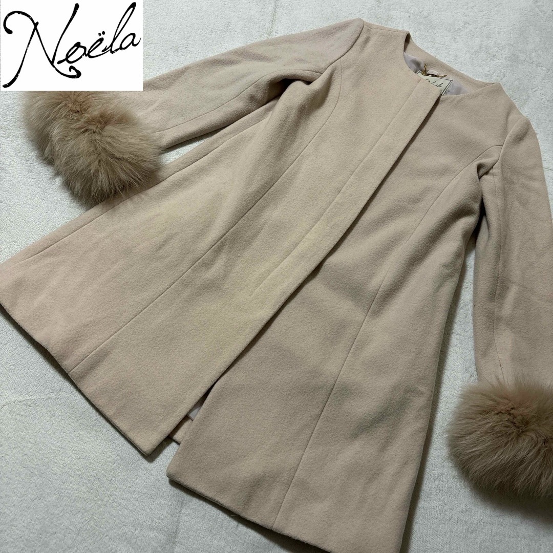 Noela(ノエラ)のnoela ノエラ　袖ボリュームファー付きノーカラーコート　Sサイズ レディースのジャケット/アウター(ロングコート)の商品写真