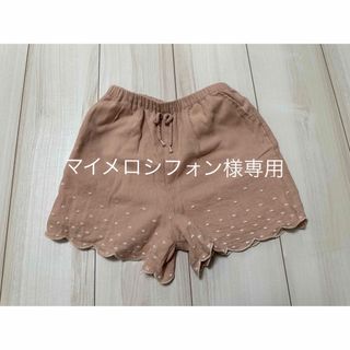 プティマイン(petit main)の【マイメロシフォン様専用】petitmainパンツ2点☆130cm(パンツ/スパッツ)