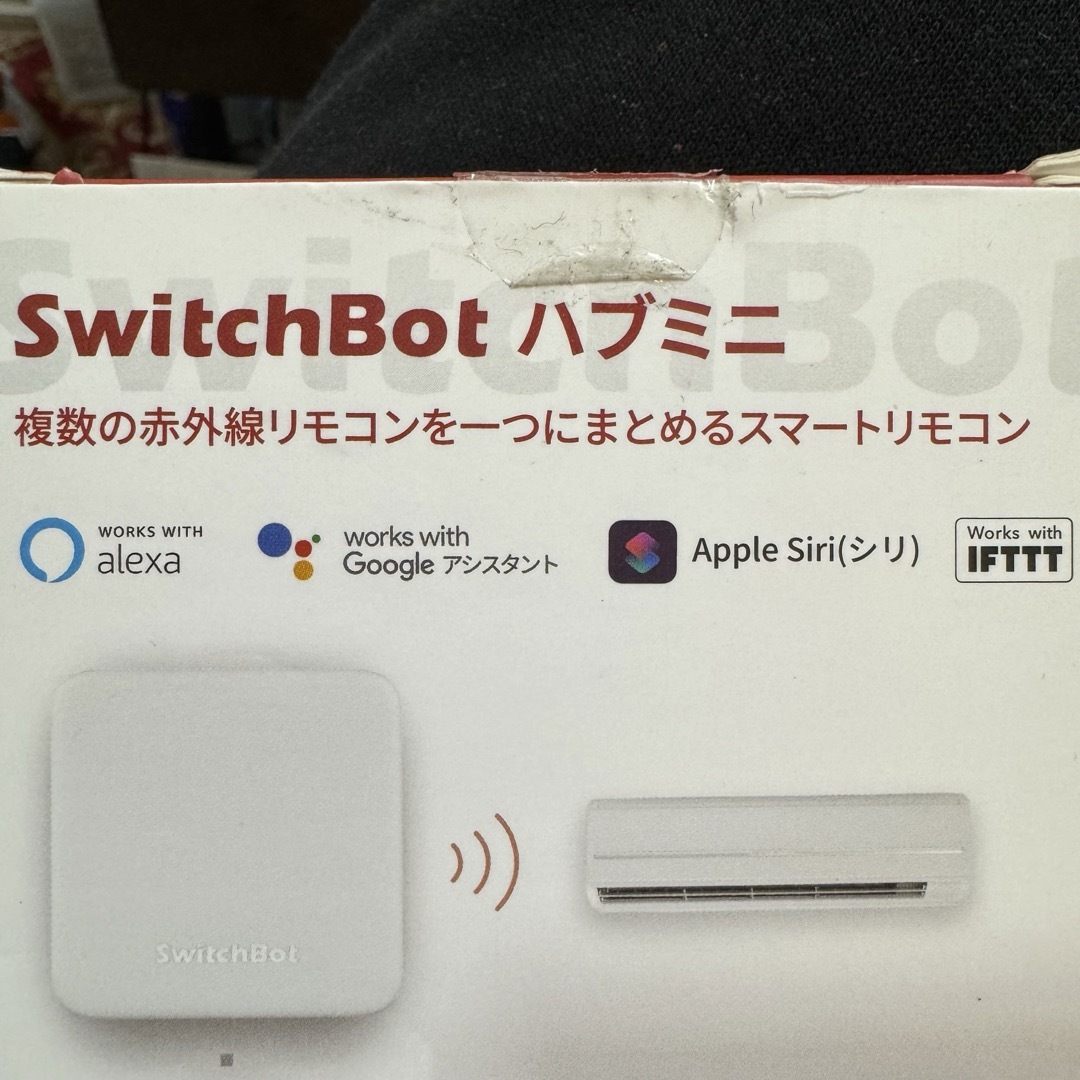 スイッチボット　ハブミニ　セット スマホ/家電/カメラの生活家電(その他)の商品写真