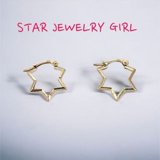 スタージュエリー(STAR JEWELRY)の【新品】STAR JEWELRY GIRL フープピアス　K10 六角星(ピアス(片耳用))