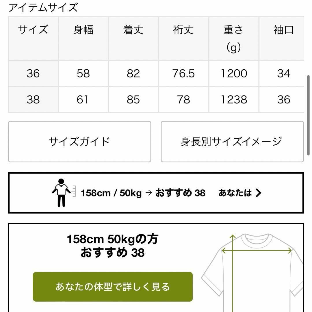 SLOBE IENA(スローブイエナ)の2022AW✨スローブイエナ　T/WメルトンビックPコート　ブラウン レディースのジャケット/アウター(ピーコート)の商品写真