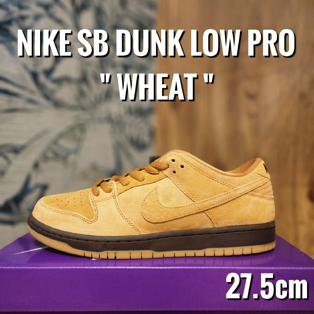 275cmナイキ SB ダンク ロー プロ ウィート スニーカー　NIKE DUNK SB