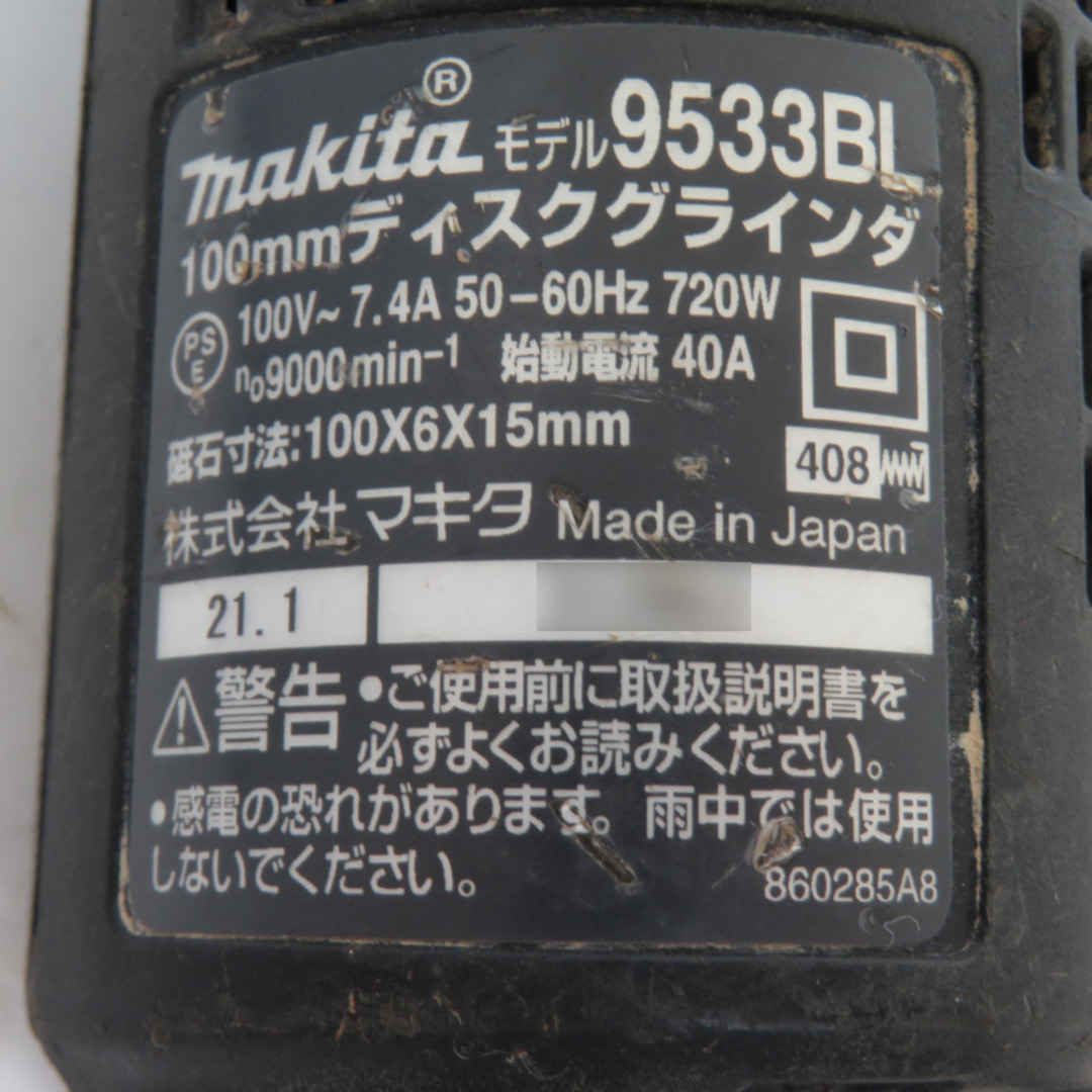 makita (マキタ) 100V 100mm ディスクグラインダ 低速高トルク レバースイッチ 9533BLマキタ